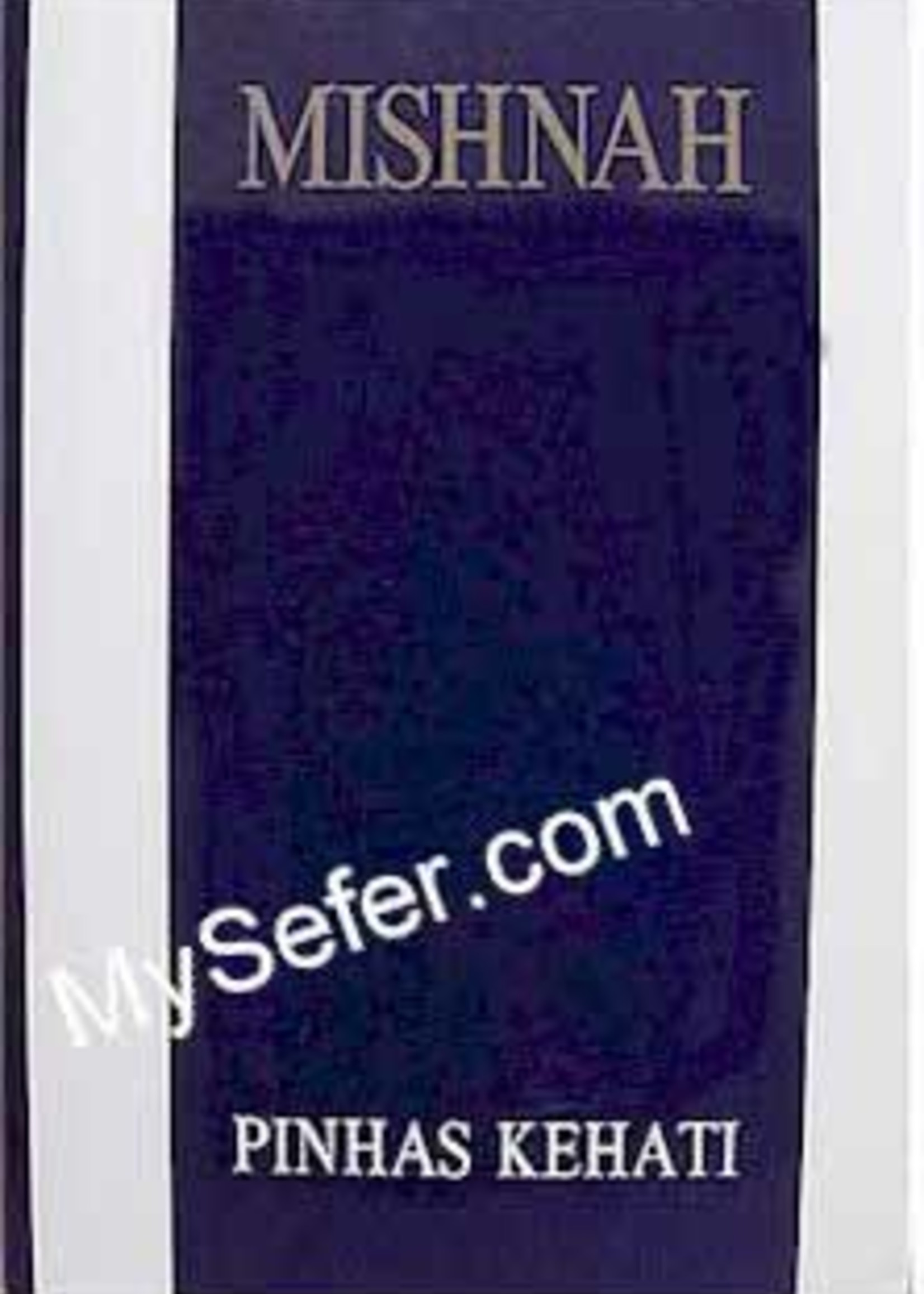 Mishnah Kehati Vol. 9 - Nashim : Gittin/ Kiddushin
