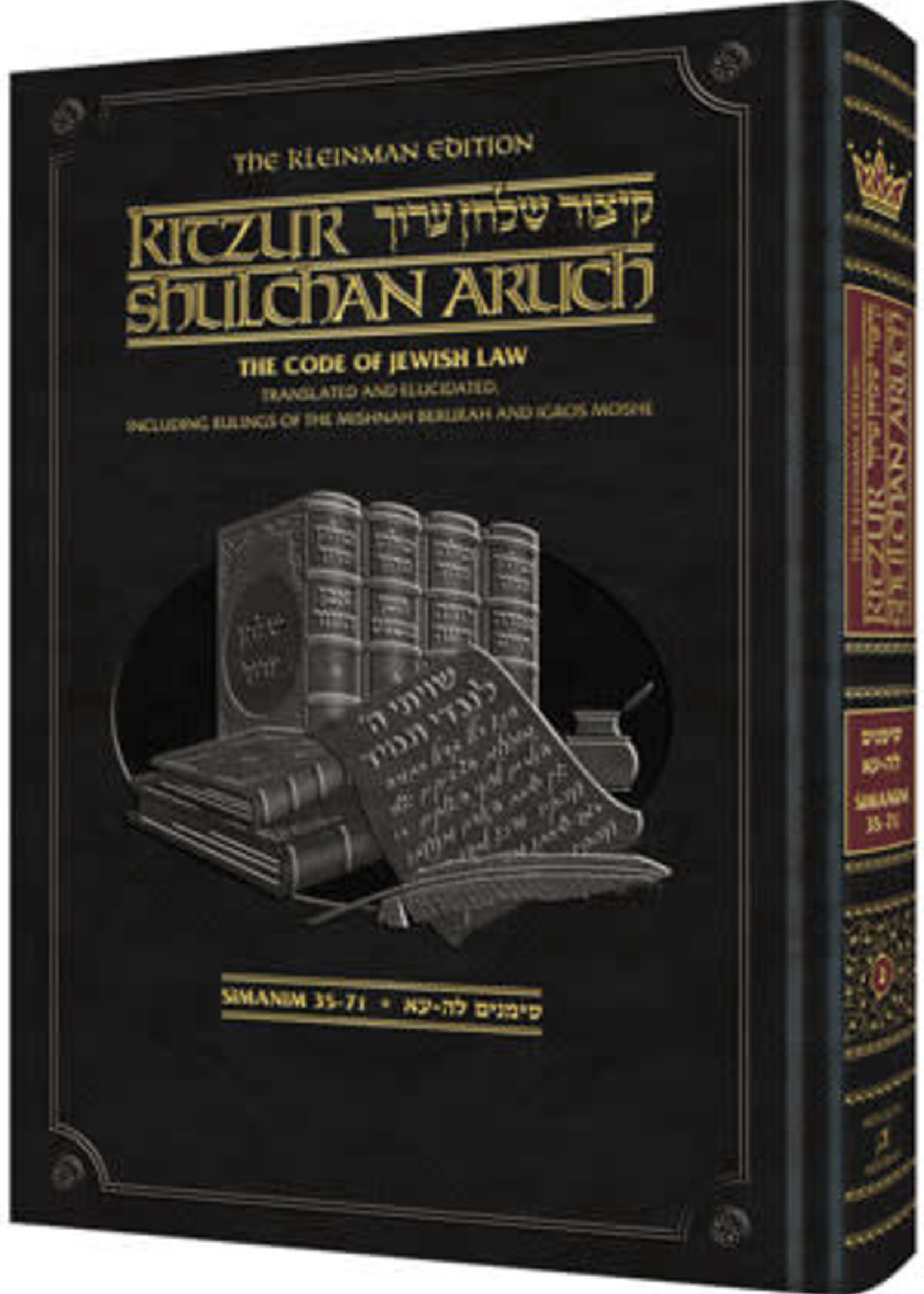 The Kleinman Edition Kitzur Shulchan Aruch - Code of Jewish Law Volume 2