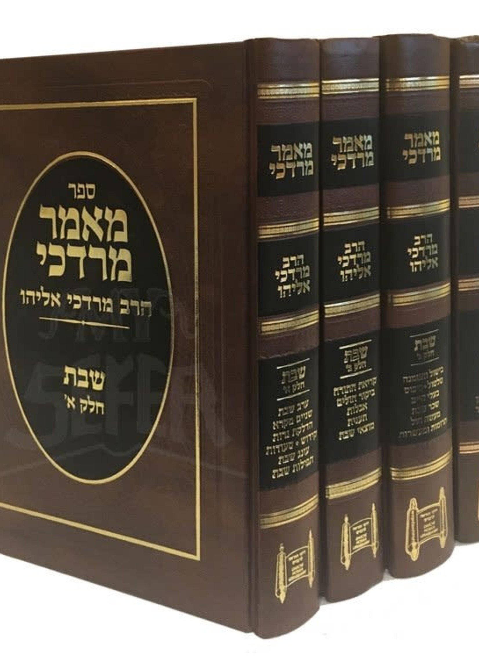 i : RSefer Maamar Mordechaabbi Mordechai Eliyahu ( Shabbat 5 vol.)/  מאמר מרדכי (רב מרדכי אליהו) ה כרכים