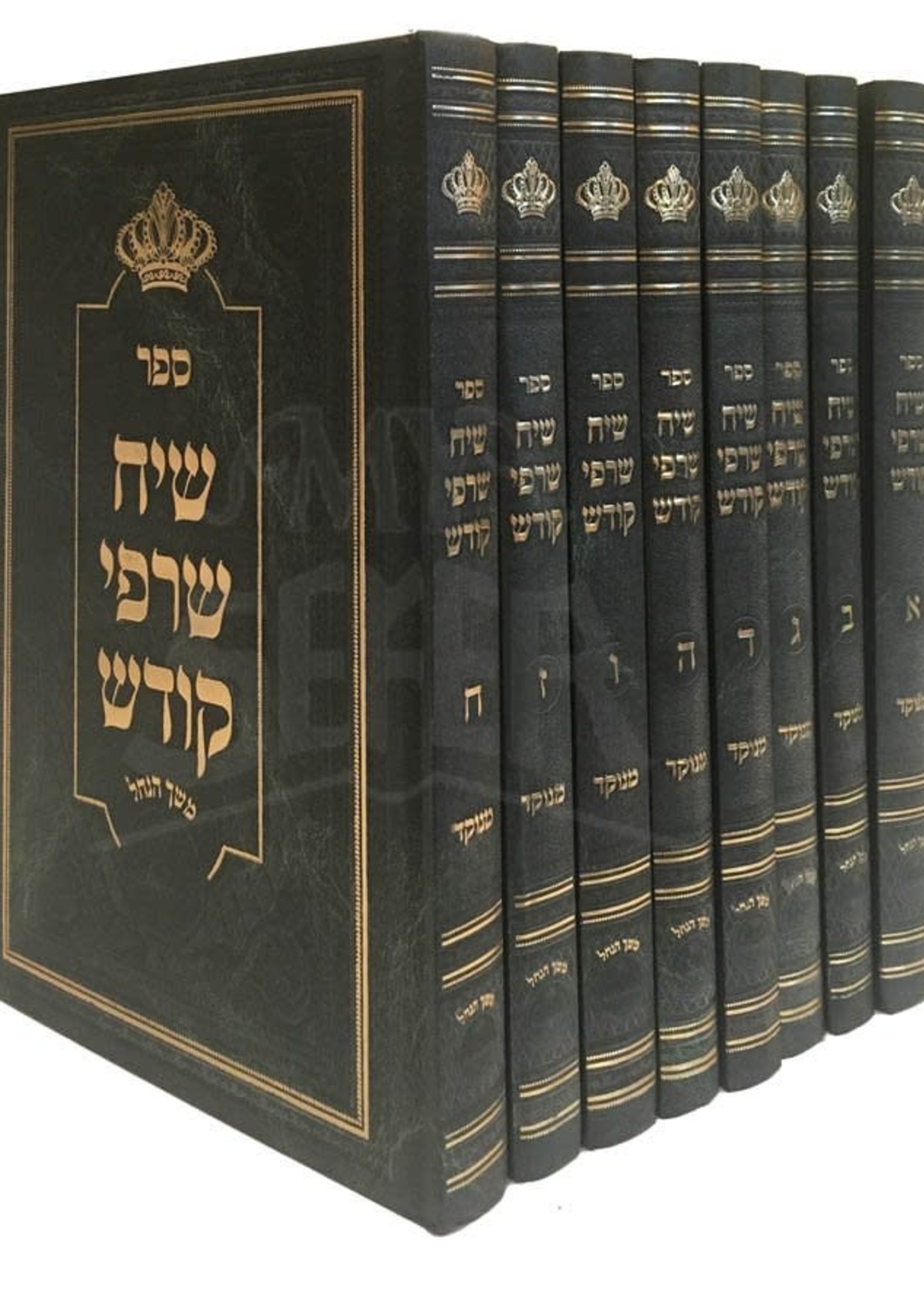 Siach Sarfei Kodesh - 8 Volumes (Breslov)