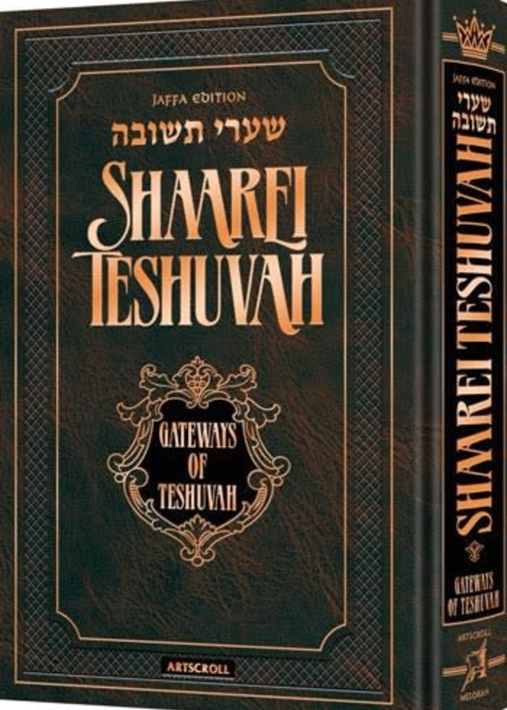 Shaarei Teshuvah Personal Size – Jaffa Edition