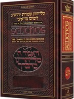 Schottenstein Interlinear Selichos:Pocket Size Nusach Lita Ashkenaz