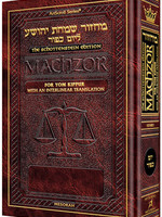 Interlinear Machzor Yom Kippur Sefard Pocket