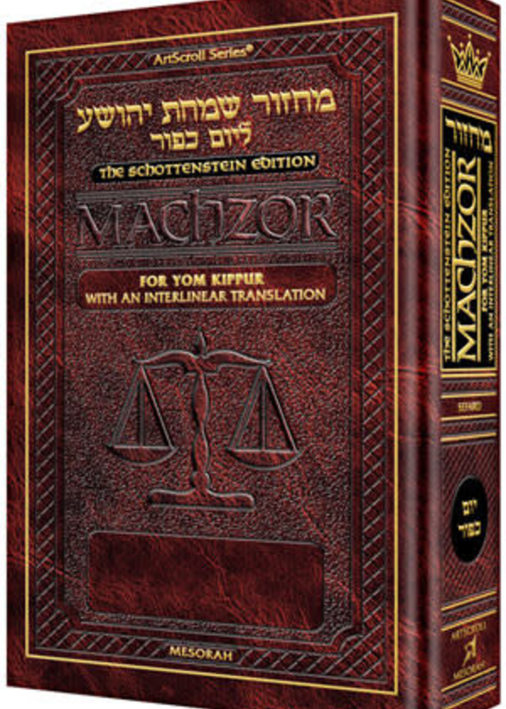 Interlinear Machzor Yom Kippur Sefard Pocket