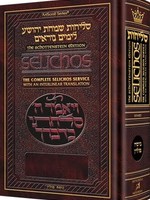 Schottenstein Edition Interlinear Selichos: Pocket Size Nusach Polin Sefard [Pocket Size Hardcover]