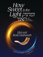 How Sweet is the light - Elul and Rosh Hashanah