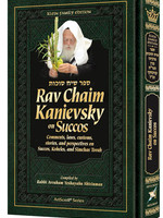 Rav Chaim Kanievsky on Succos