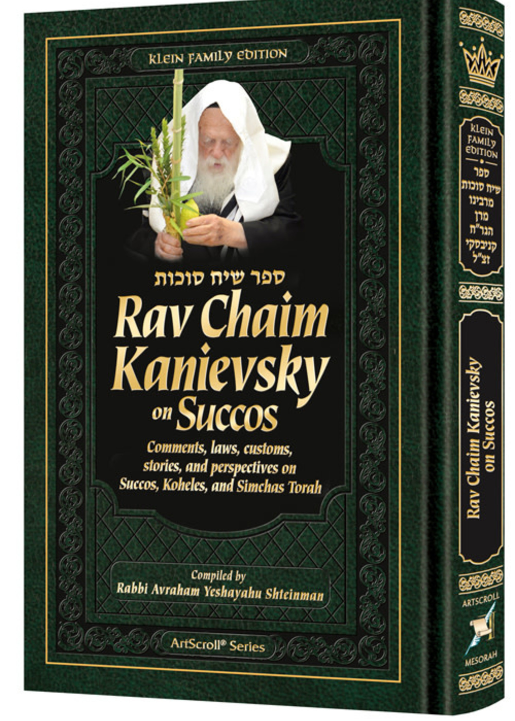 Rav Chaim Kanievsky on Succos
