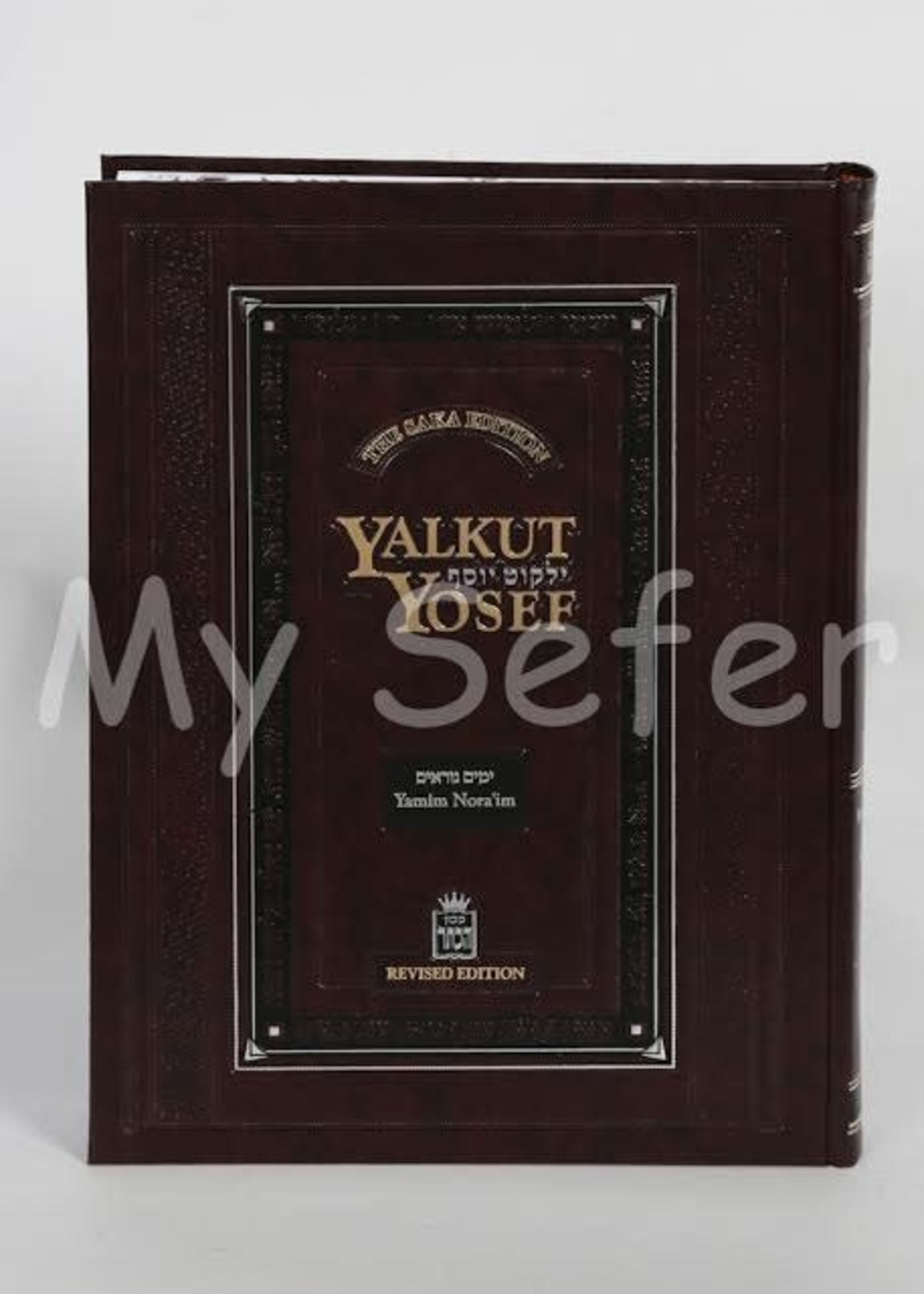 Yalkut Yosef Hilkhot Yamim Noraim Vol. 14