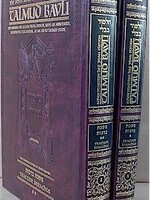 Schottenstein Daf Yomi Edition of the Talmud - English : Kiddushin (2 vol.)