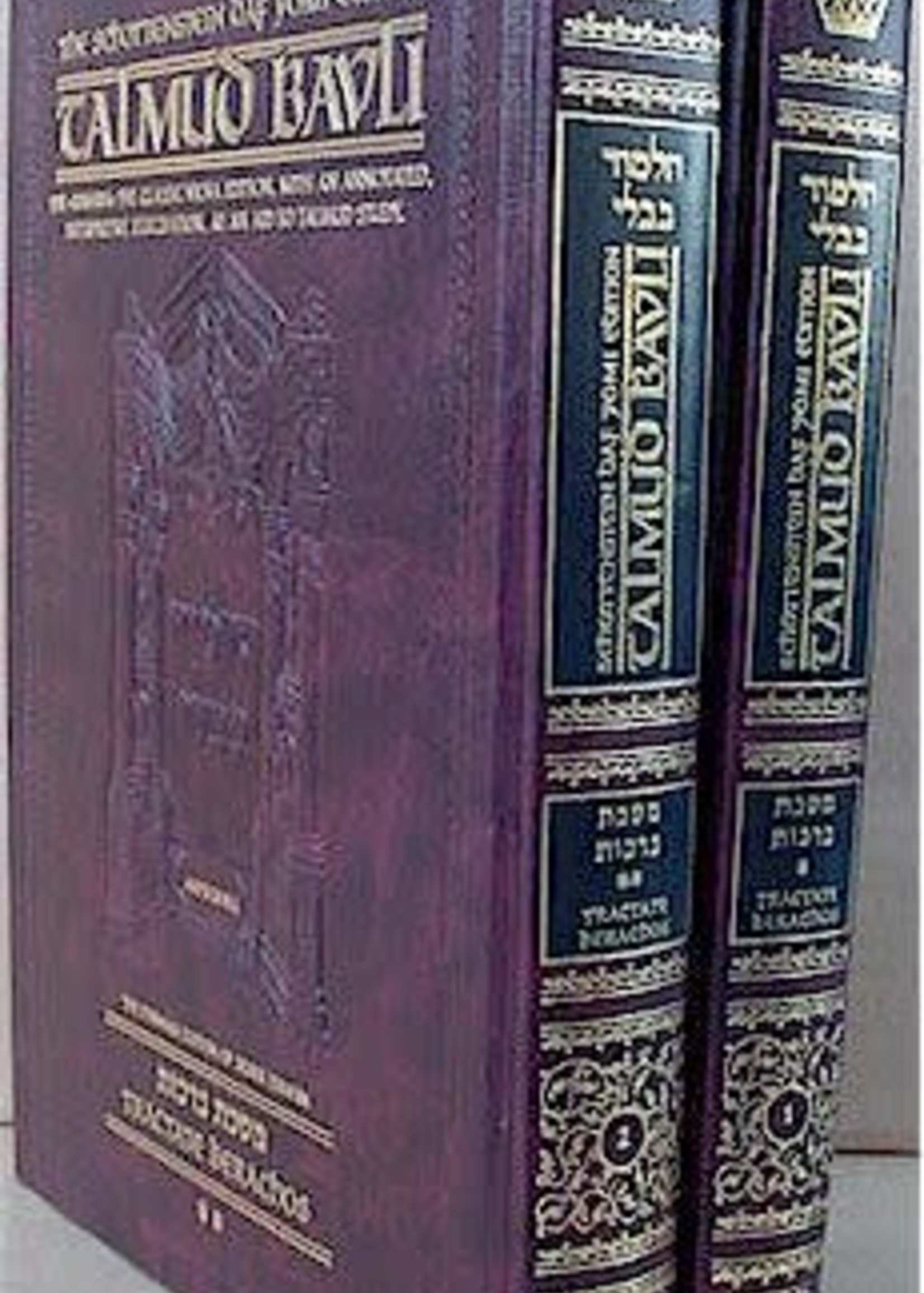 Schottenstein Daf Yomi Edition of the Talmud - English : Kiddushin (2 vol.)