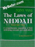 The Laws Of Niddah - Volume 2 (Rabbi Forst)