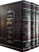 Sheelot U'Tshuvot VaYomer Yitzchak : R' Yitzchak Ben Walid