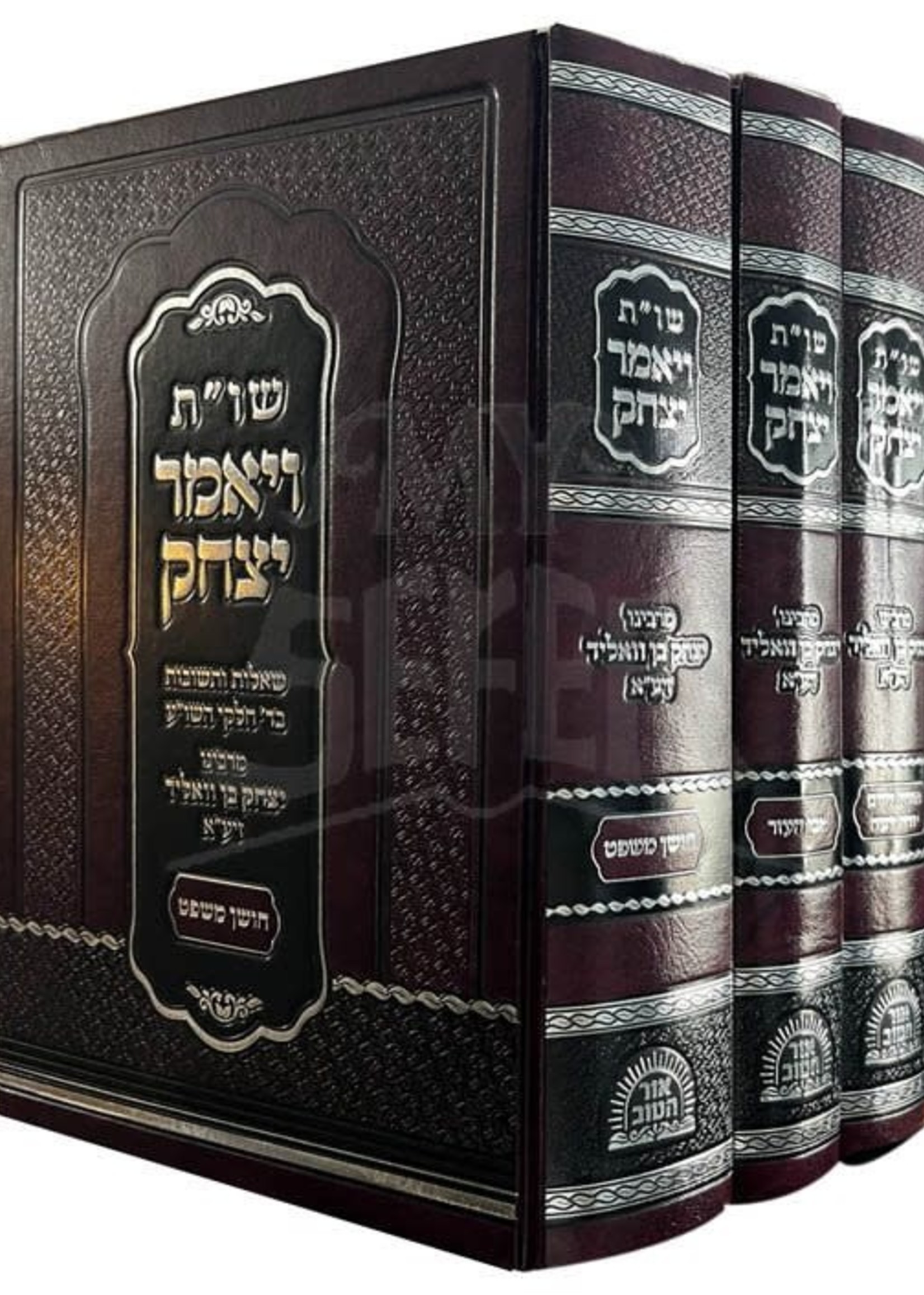 Sheelot U'Tshuvot VaYomer Yitzchak : R' Yitzchak Ben Walid