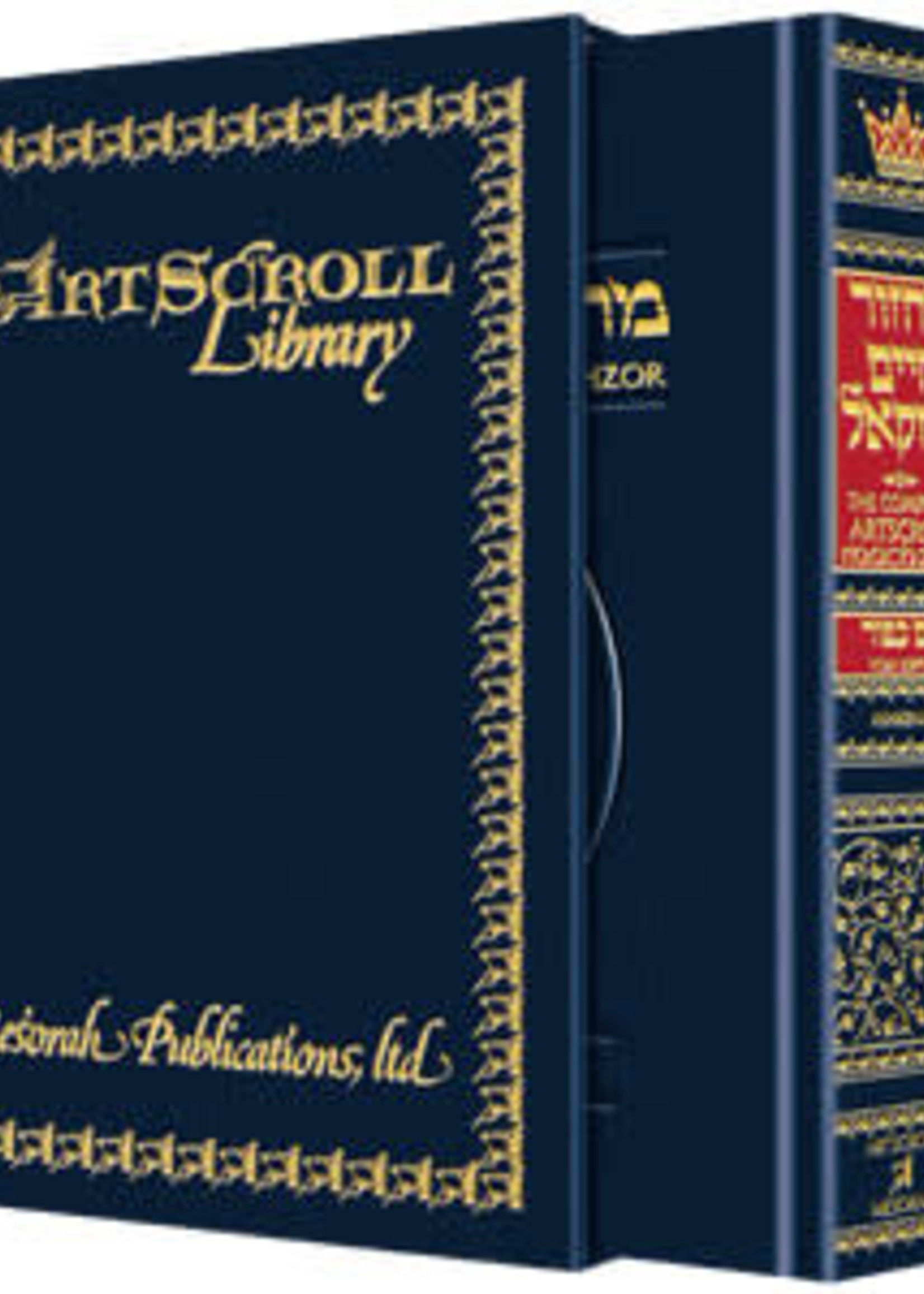 Machzor Rosh Hashanah and Yom Kippur 2 Vol.  - Pocket Size- Ashkenaz ( HardCover )
