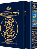 Machzor Rosh Hashanah and Yom Kippur 2 Vol Slipcased Set - Sefard