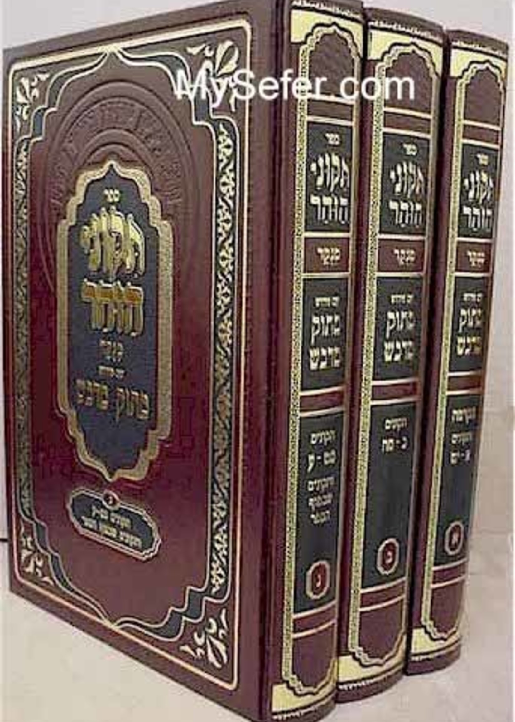 Tikkunei HaZohar - Peirush Matok MiDvash (3 vol. - new edition)