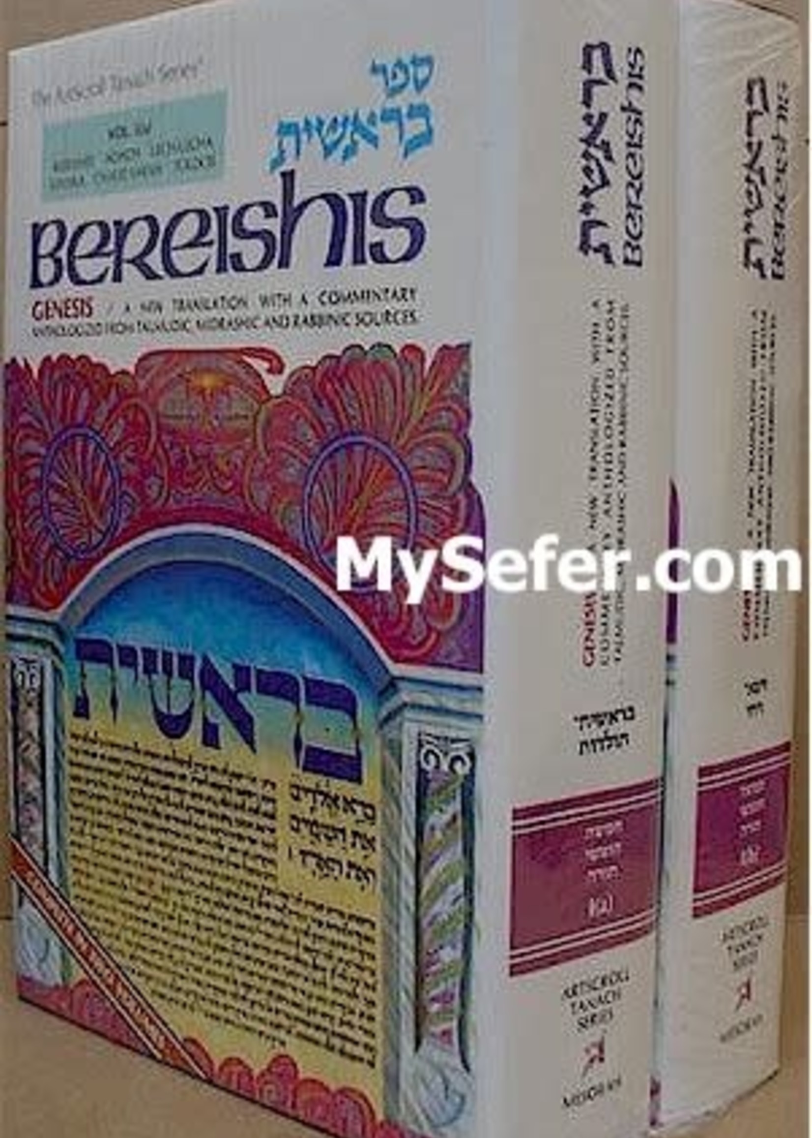 Artscroll Tanach Bereishis / Genesis (2 Vol. Set)/  בראשית