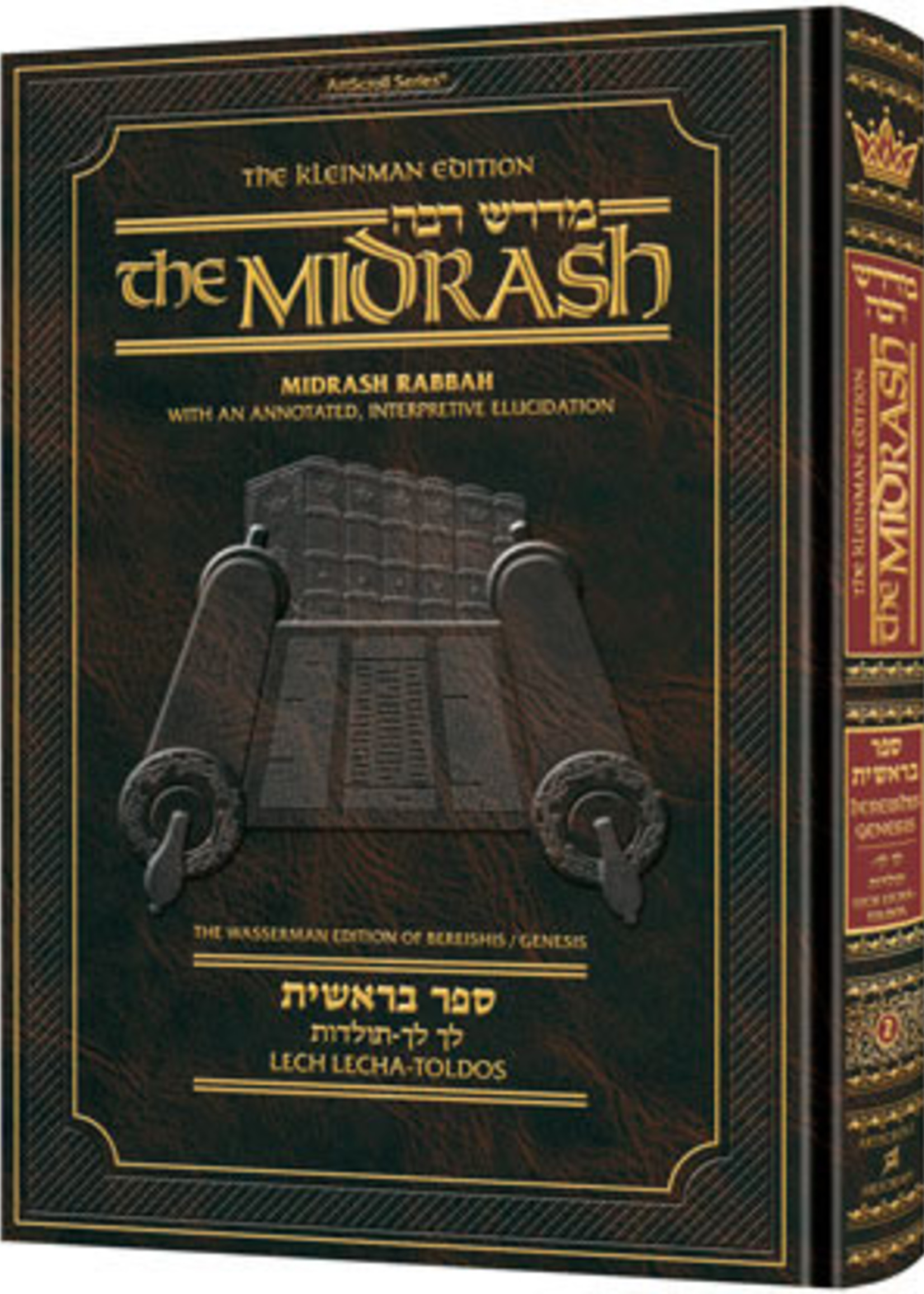 Kleinman Edition Midrash Rabbah: Bereishis vol. 2/ בראשית