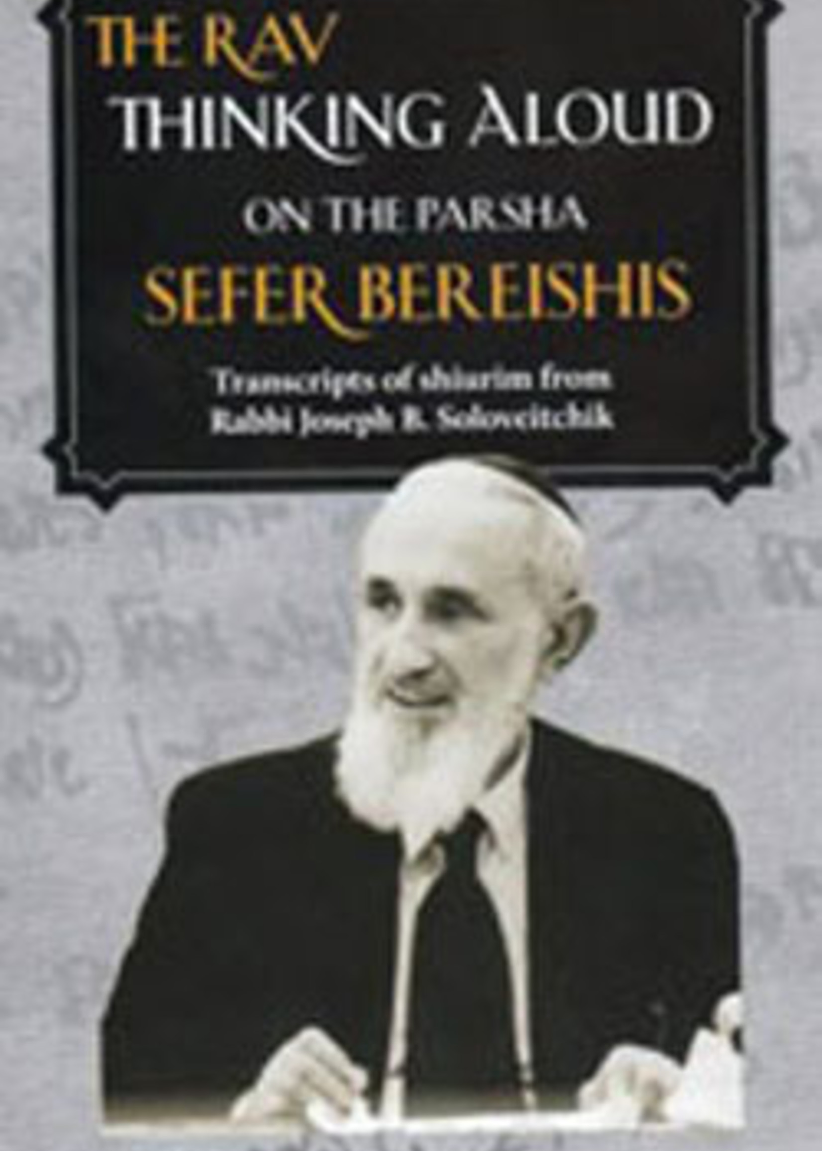 The Rav Thinking Aloud on the Parsha: Sefer Bereishis/ בראשית