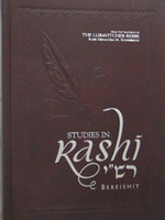 Studies in Rashi : Bereishit (Rabbi Menachem Mendel Shneerson)/ בראשית