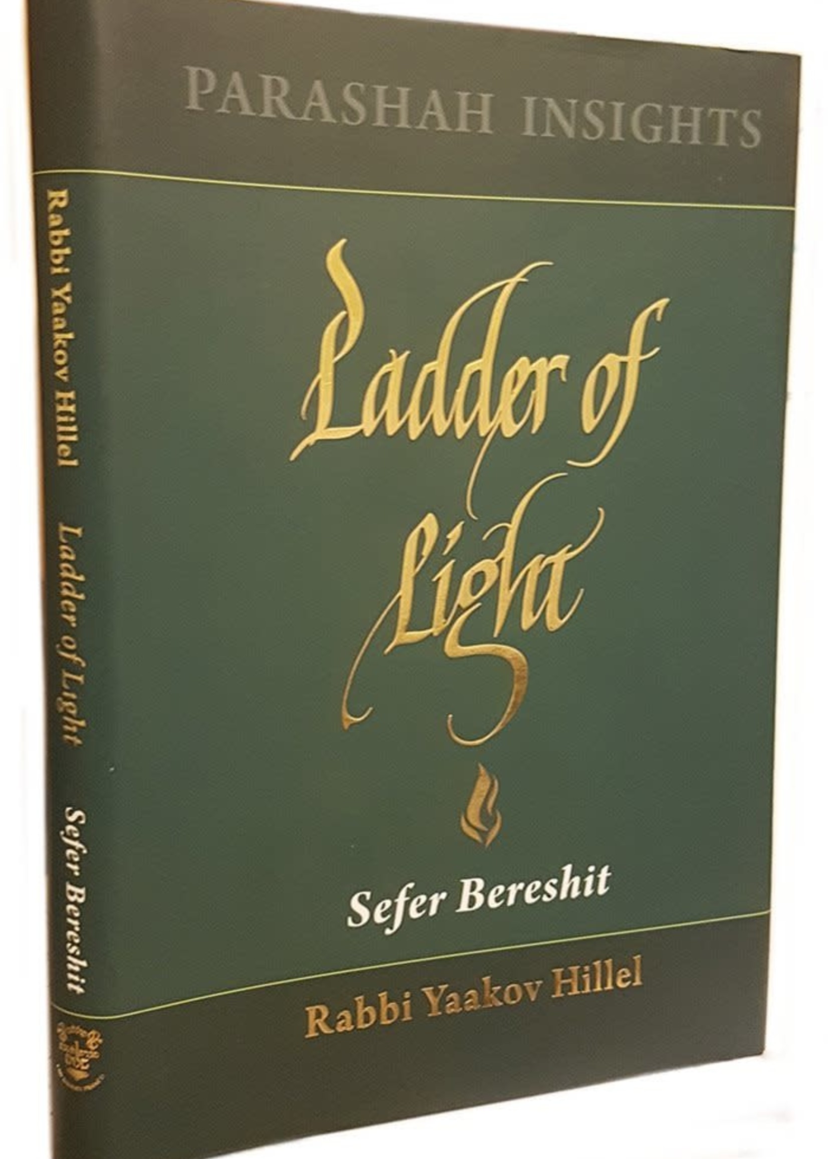 Ladder of Light : Sefer Bereshit (Rabbi Yaakov Hillel)/ בראשית