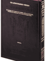 Schottenstein Ed Talmud - English Full Size [#30] - Nedarim Vol 2 (45b-91b)