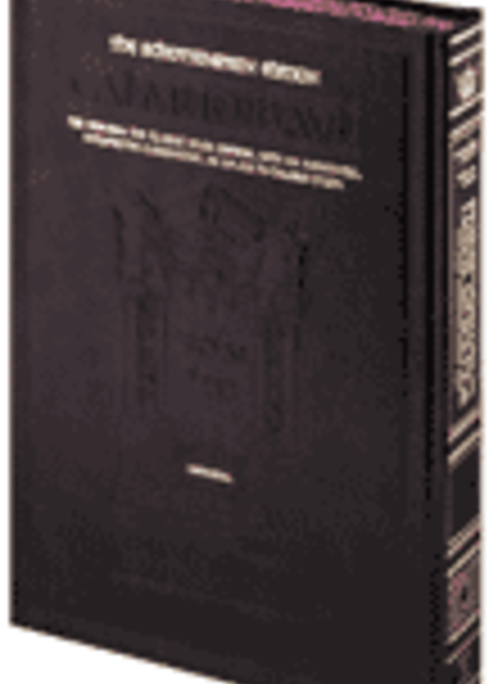 Schottenstein Ed Talmud - English Full Size [#30] - Nedarim Vol 2 (45b-91b)