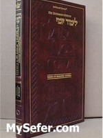 A Daily Dose of Torah - Volume 1 : Bereishis through Vayeira