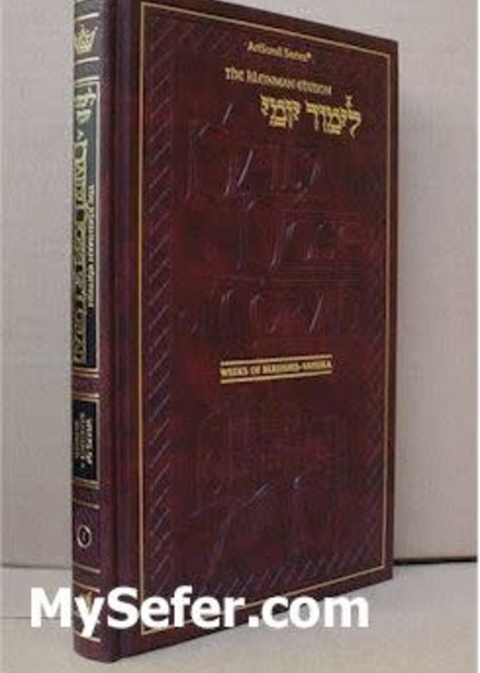 A Daily Dose of Torah - Volume 1 : Bereishis through Vayeira