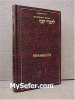 A Daily Dose of Torah - Volume 3 : Vayeishev through Vayechi