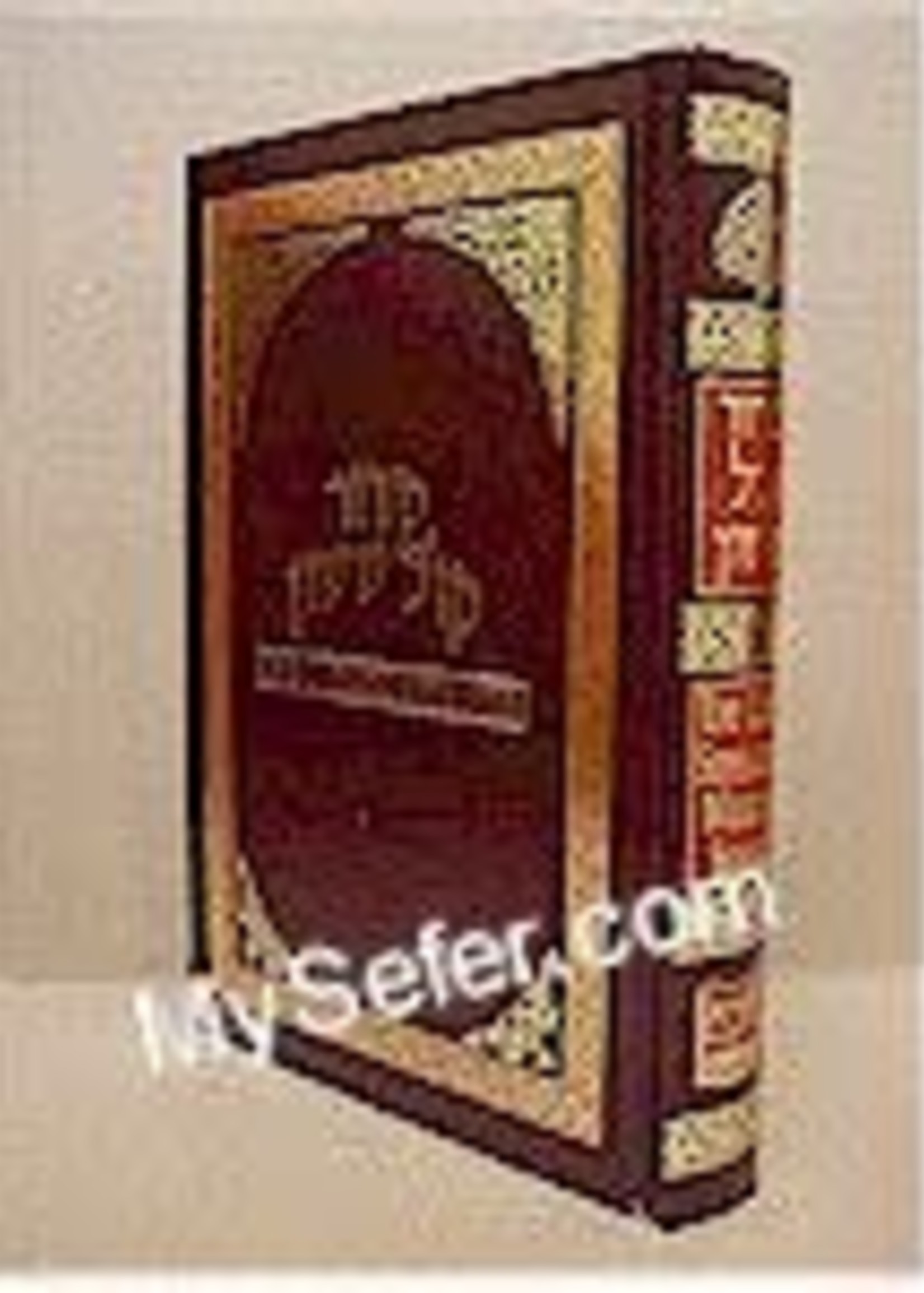 Orot Sephardic Shabbat Siddur (Kol Yehuda) - Medium Size/