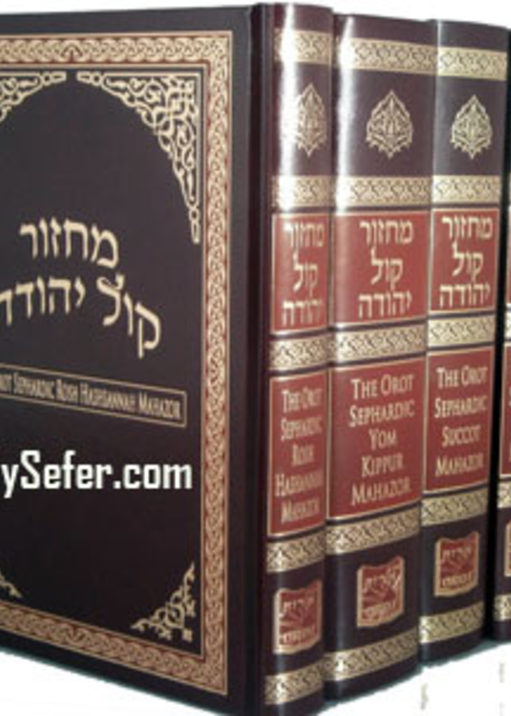 Orot Sephardic Machzor Set (Kol Yehuda) : 5 Volumes