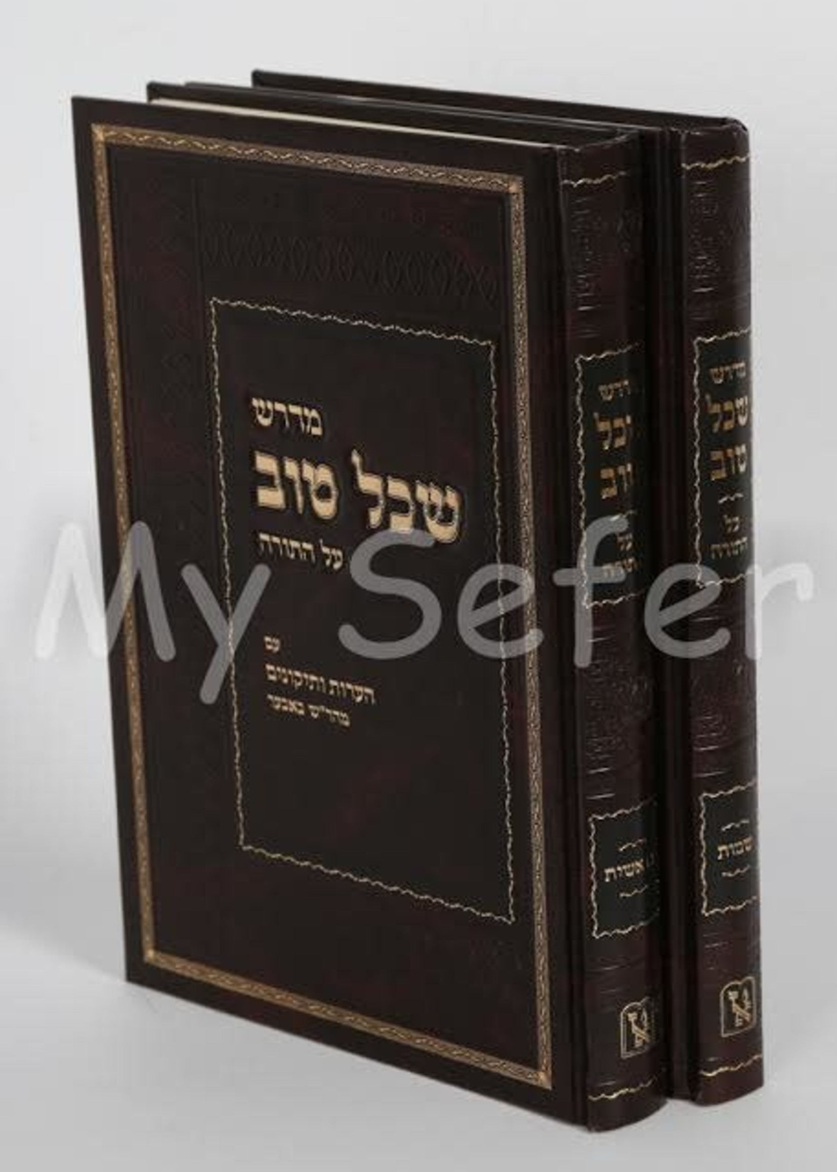 Midrash Sechel Tov al HaTorah (New Edition : 2 vol.)/  מדרש שכל טוב על התורה ב כרכים