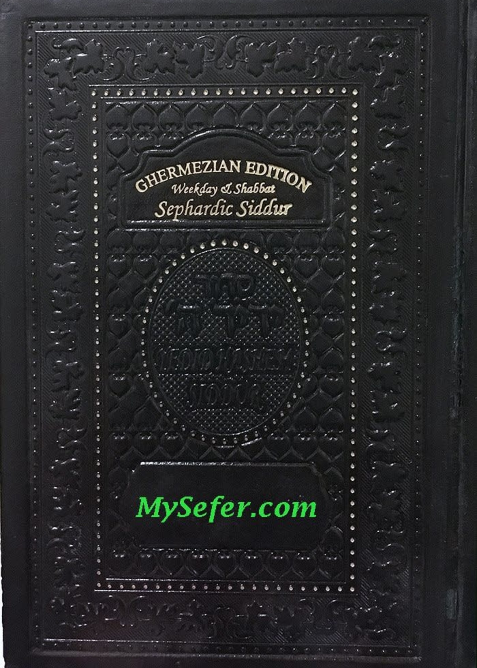Siddur Yedid Hashem - Ghermezian/  סידור ידיד השם