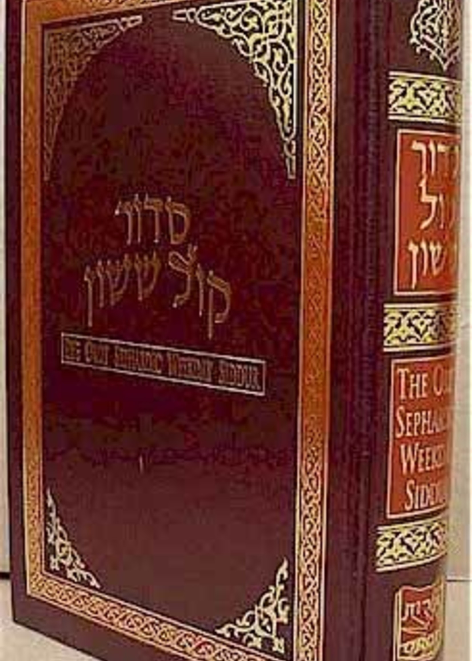 Orot Sephardic Weekday Siddur (Kol Sasson) - Medium Size