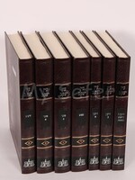 Ein Yaakov HaMefuar (7 volumes)/  עין יעקב המפואר ז כרכים