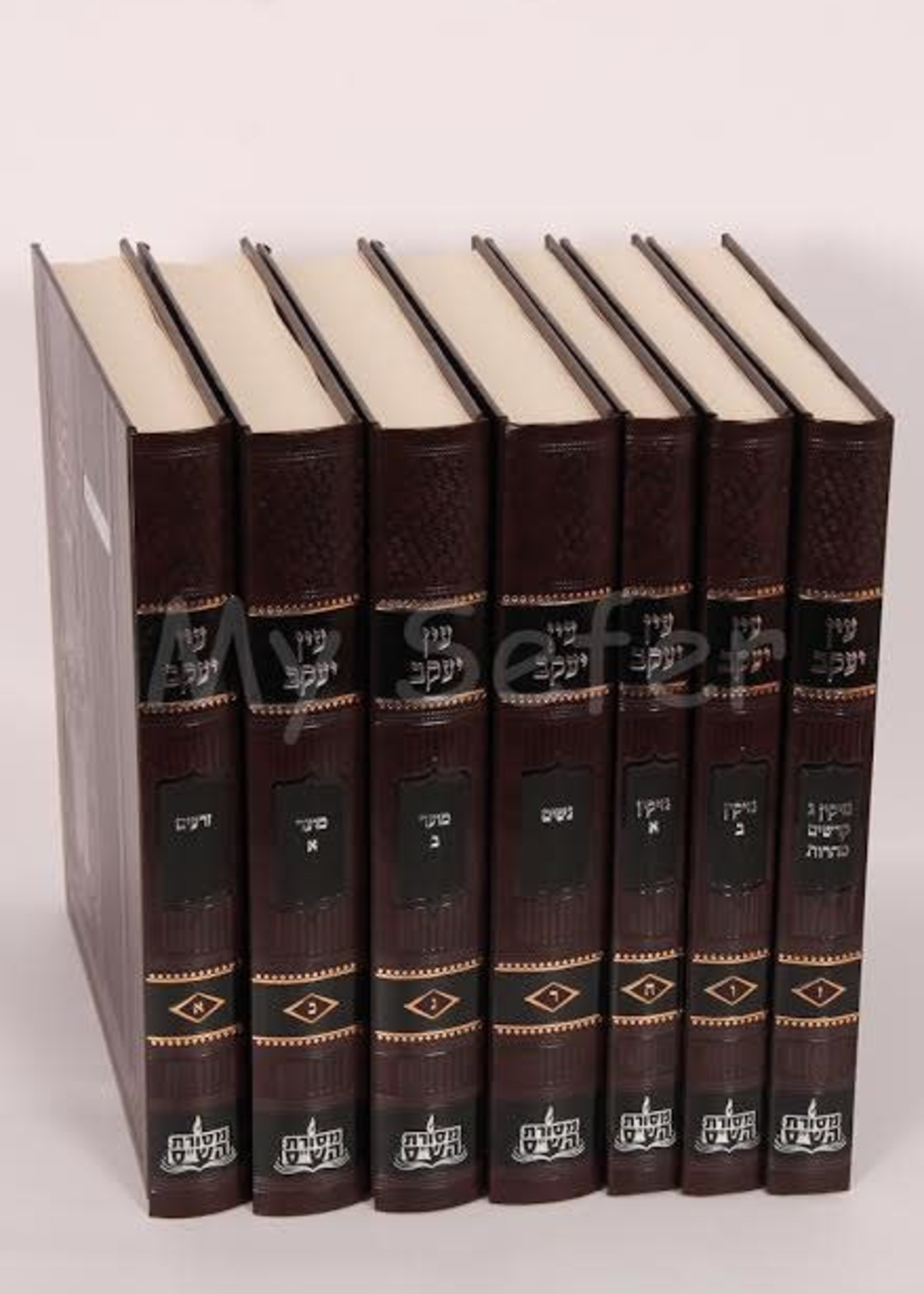 Ein Yaakov HaMefuar (7 volumes)/  עין יעקב המפואר ז כרכים