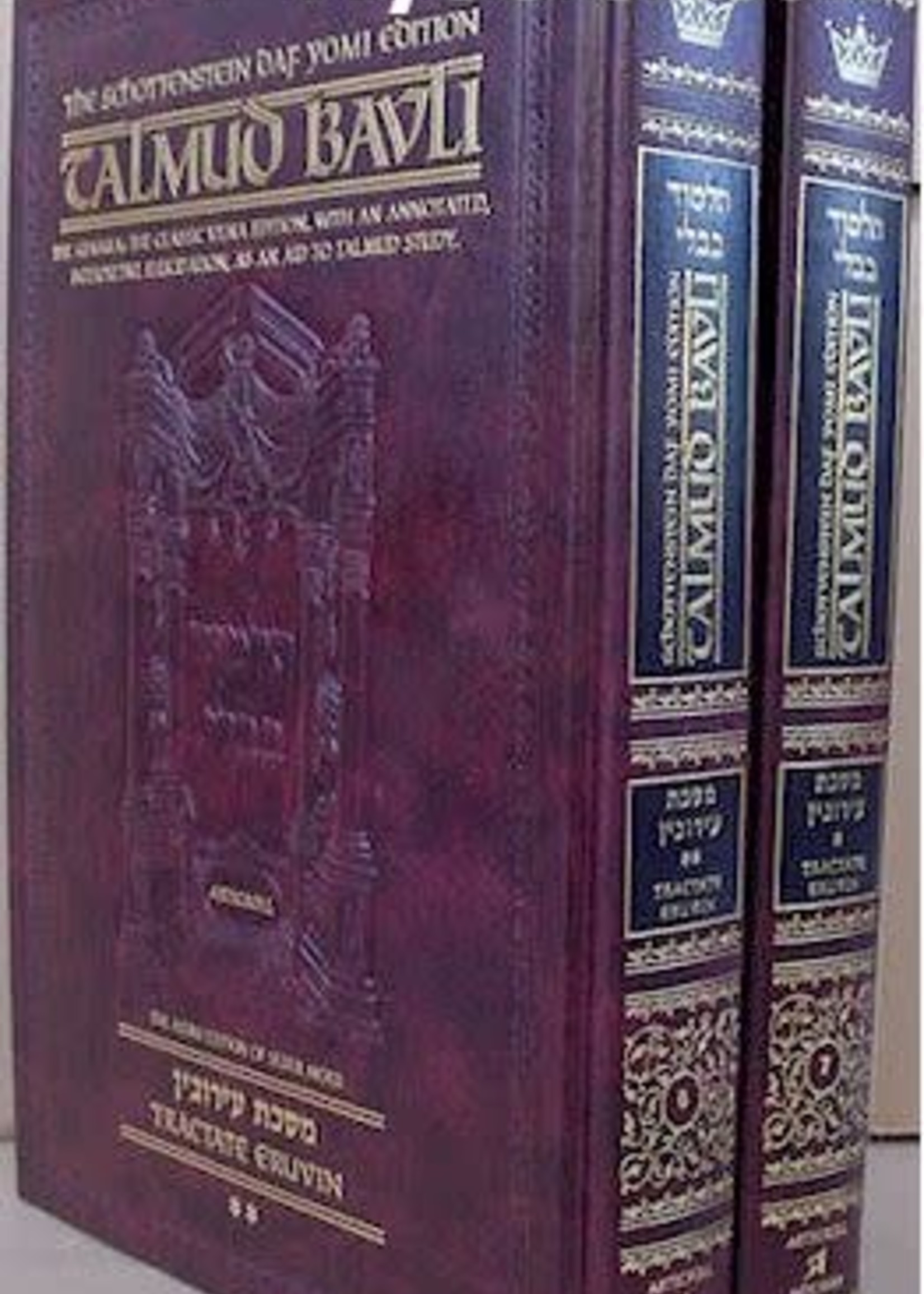 Schottenstein Daf Yomi Edition of the Talmud - English : Nedarim (2 vol.)