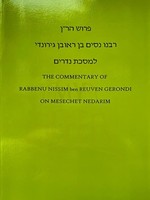 The Commentary of Rabbenu Nissim Ben Reuven Gerondi on Maseches Nedarim