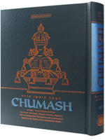 Torah Chumash Standard Size - Synagogue Edition/  חומש לובאוויטש