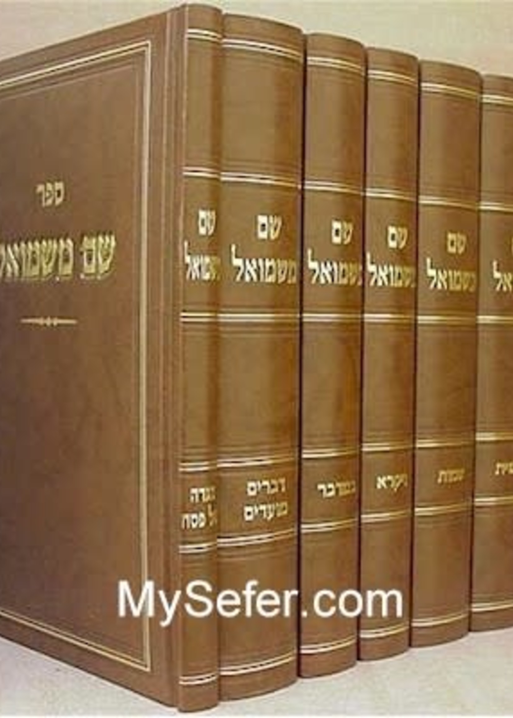 Rabbi Shmuel of Sochatchov Shem Mishmuel - 6 Volume Set שם משמואל - ו' כרכים
