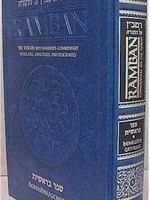 Ramban - Bereishis vol. 1: Chapters 1-25 (artscroll)