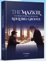 The Mazkir Vol.1
