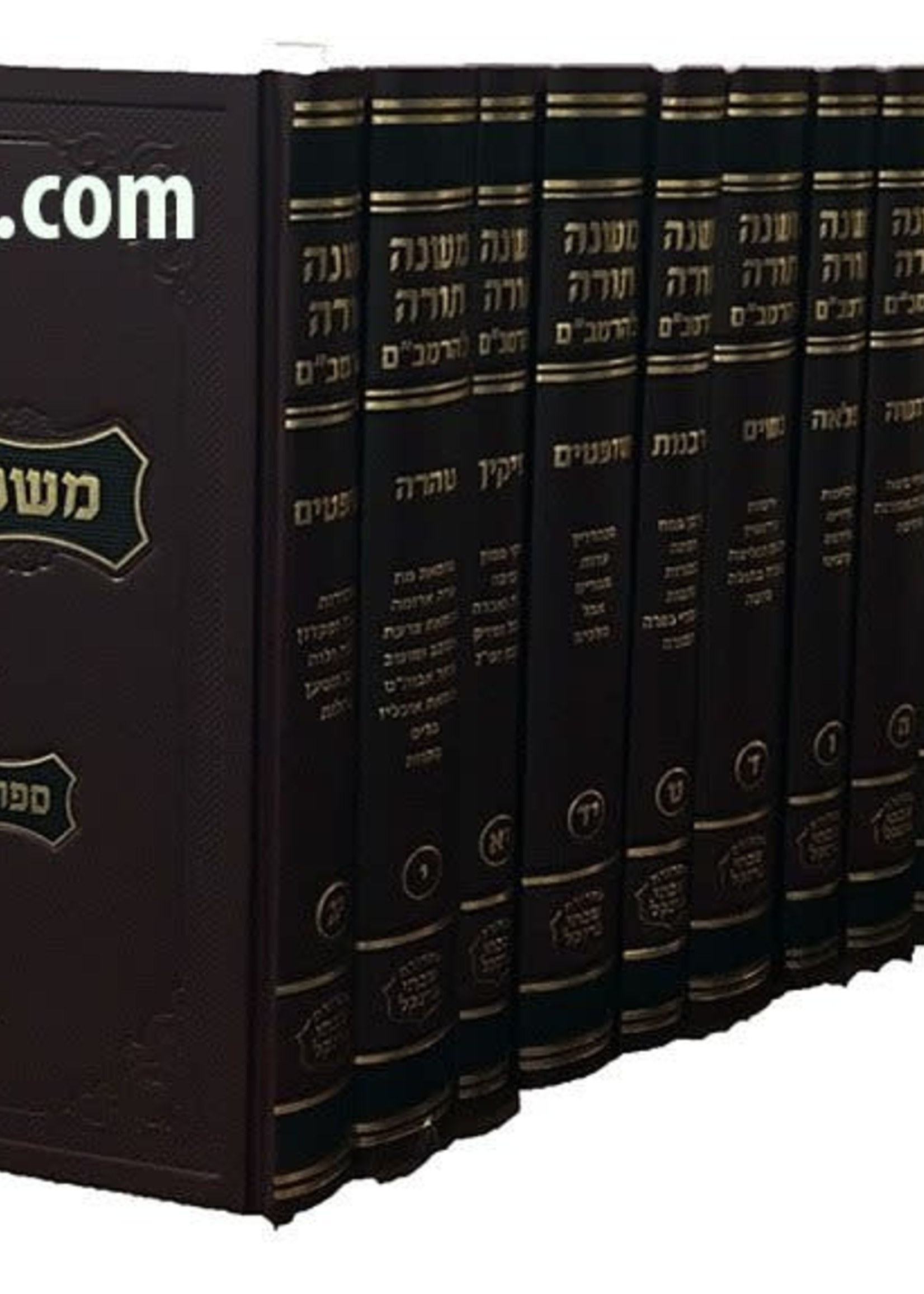 Mishneh Torah Rambam Frankel New Edition 16 Volume SetLarge Size / משנה תורה רמב"ם פרנקל ט"ז כרכים סעט חדש גדול