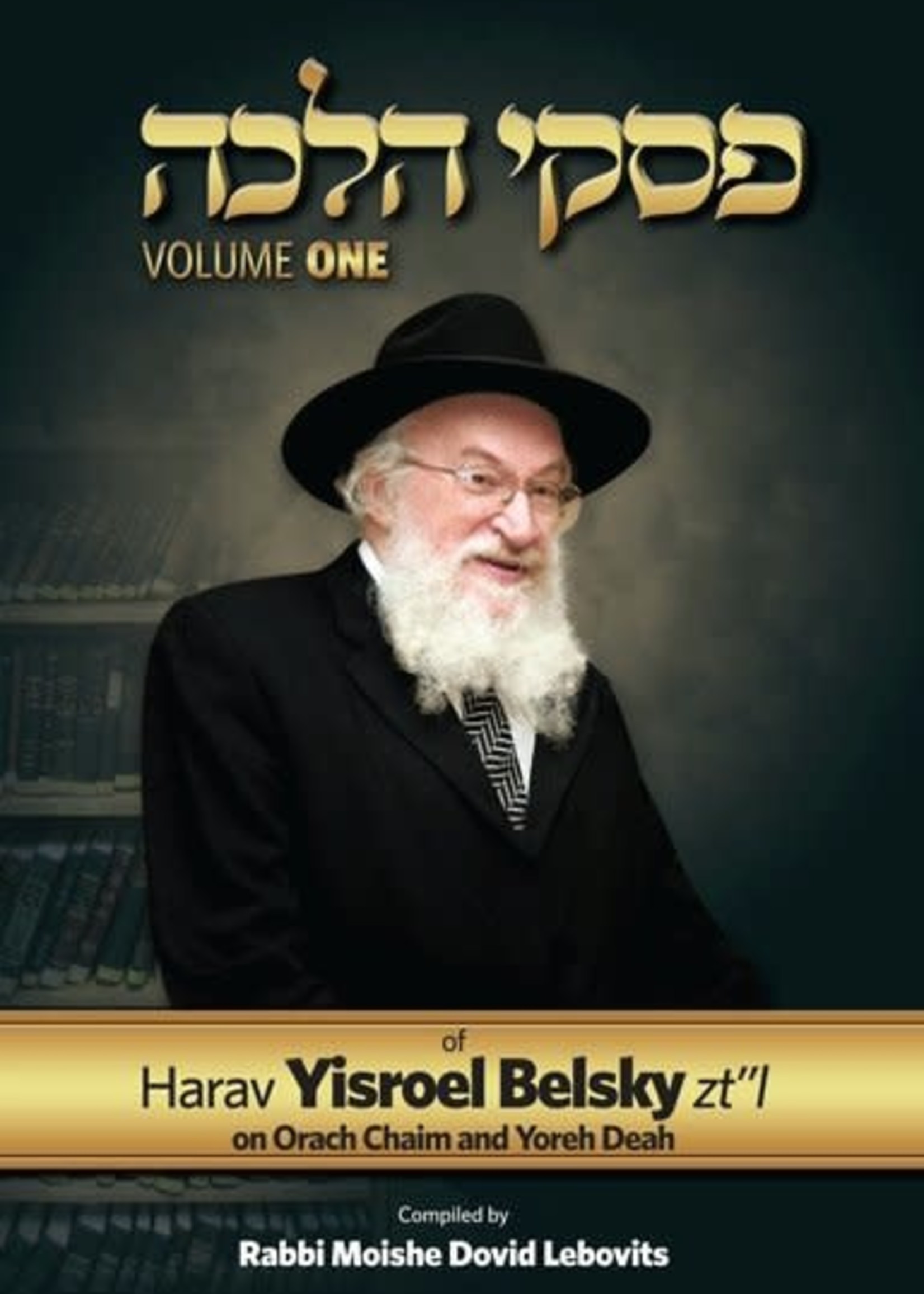 Piskei Halachah of Harav Yisroel Belsky ztl" ( Vol.1 )