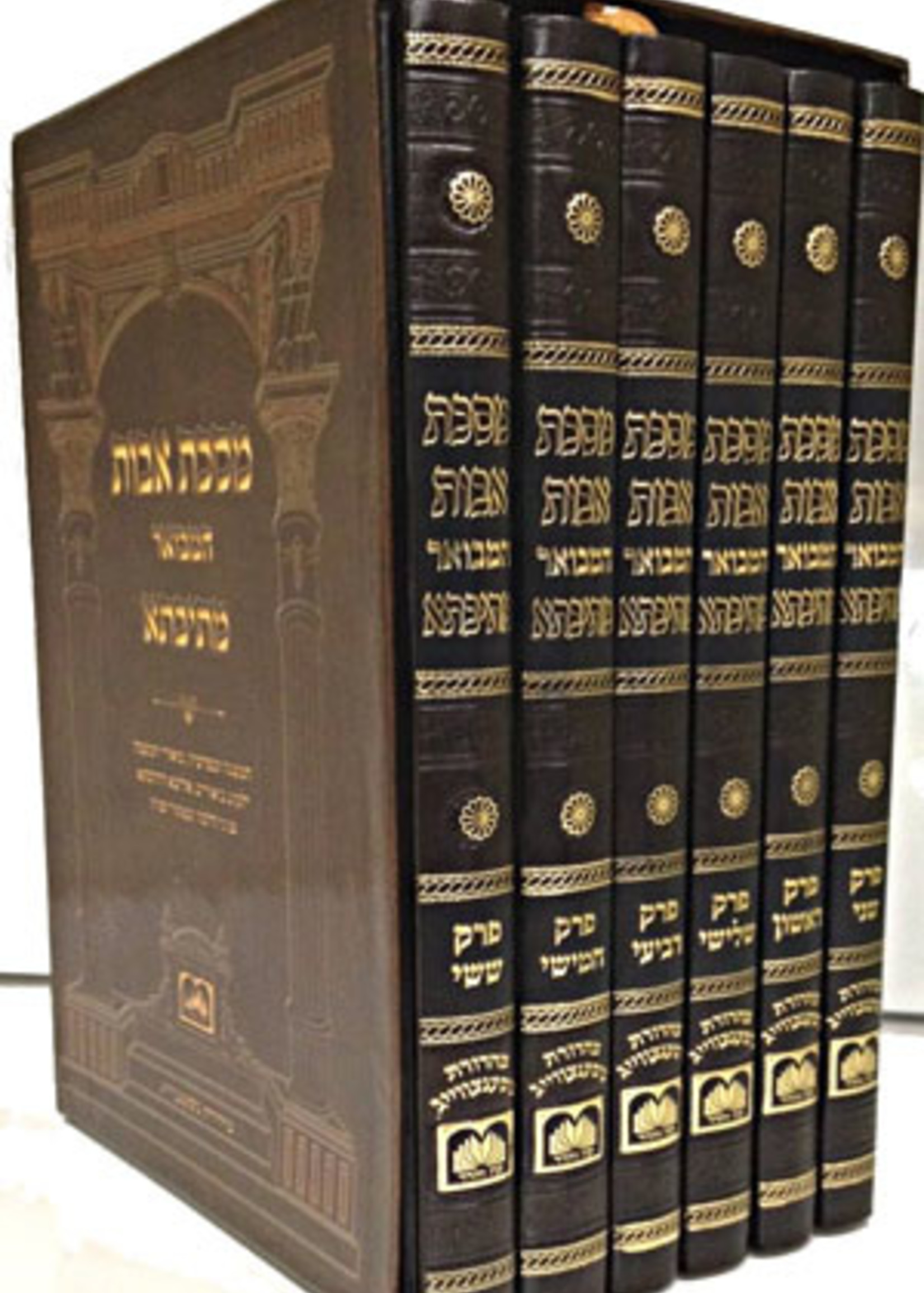 Masechet Avot HaMevour : Oz VeHadar Metivta (6 vol.)/  מסכת אבות עוז והדר מתיבתא - ו כרכים