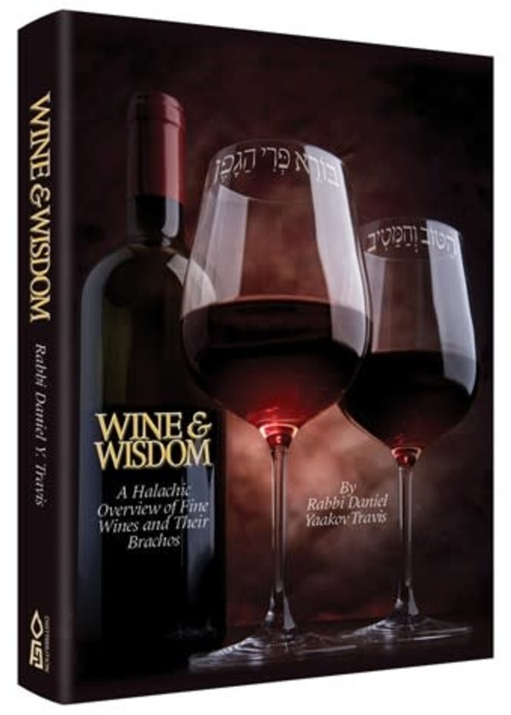 Wine & Wisdom - A Halachic Overview of Fine Wines and Their Brachos