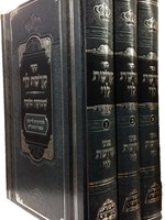 Kedushas Levi - Rabbi Levi Yitzchak of Berditchev (Pe'er Mikdoshim Edition - 3 vol.)/  קדושת לוי ג כרכים (מכון פאר מקדושים)