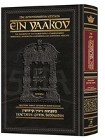 Ein Yaakov  - Maseches Gittin and Kiddushin (Schottenstein)